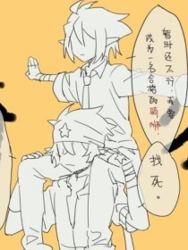 拔萝卜打扑克不盖被子视频